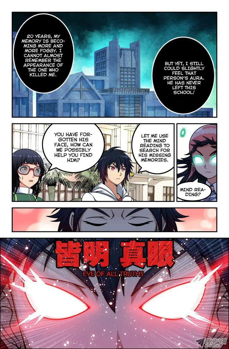 Da Yuan Shen Chapter 10 7